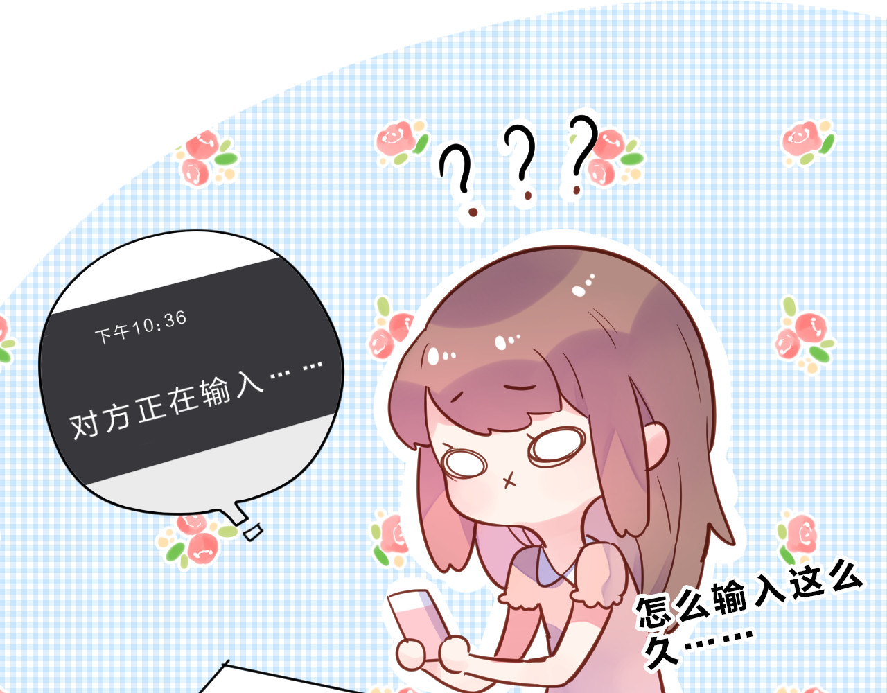 第25话 空白画纸 第 174 页