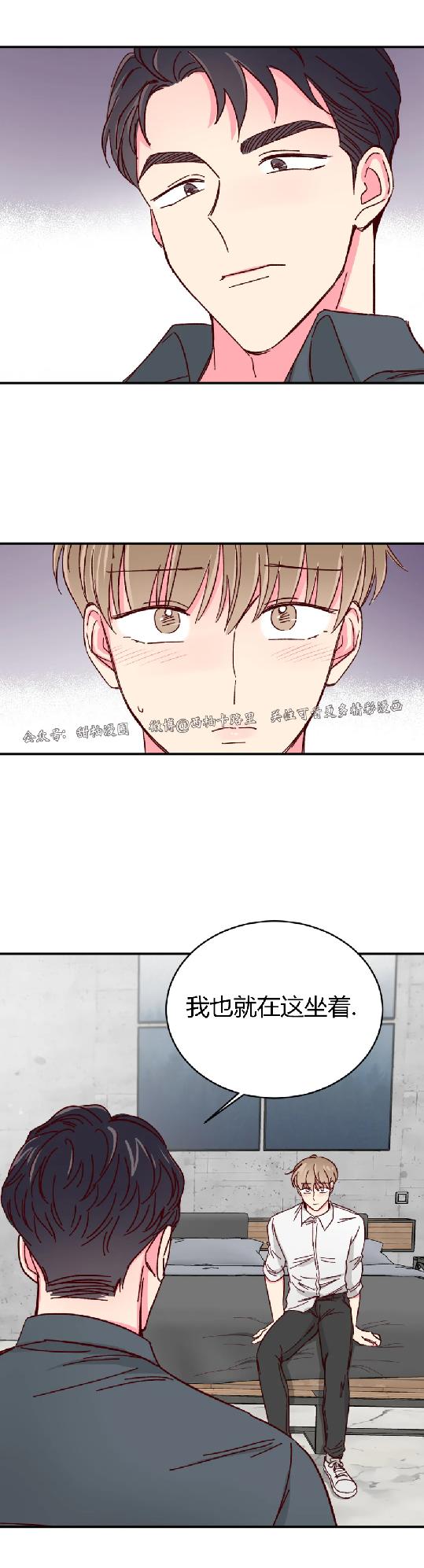 第40话 第 11 页