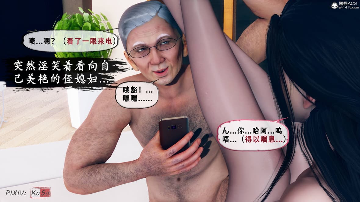 第1话 第 454 页