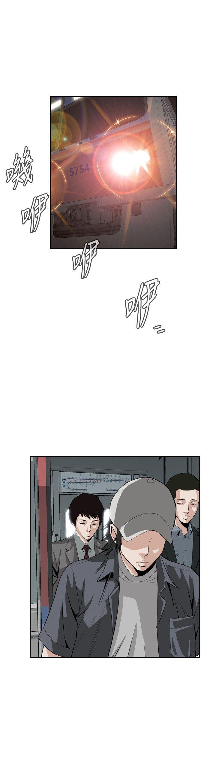 第24话 第 21 页