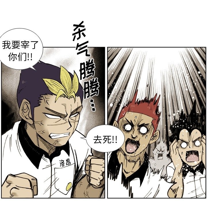 第 55 话 第 33 页