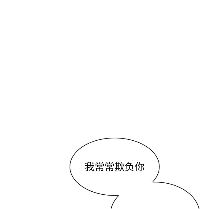 第3话 第 65 页