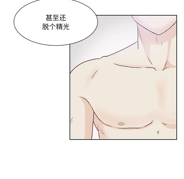 第53话 第 35 页