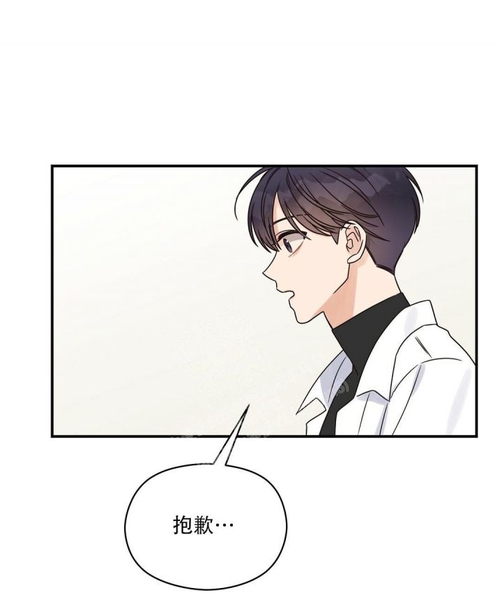 第45话 不能继续了 第 34 页