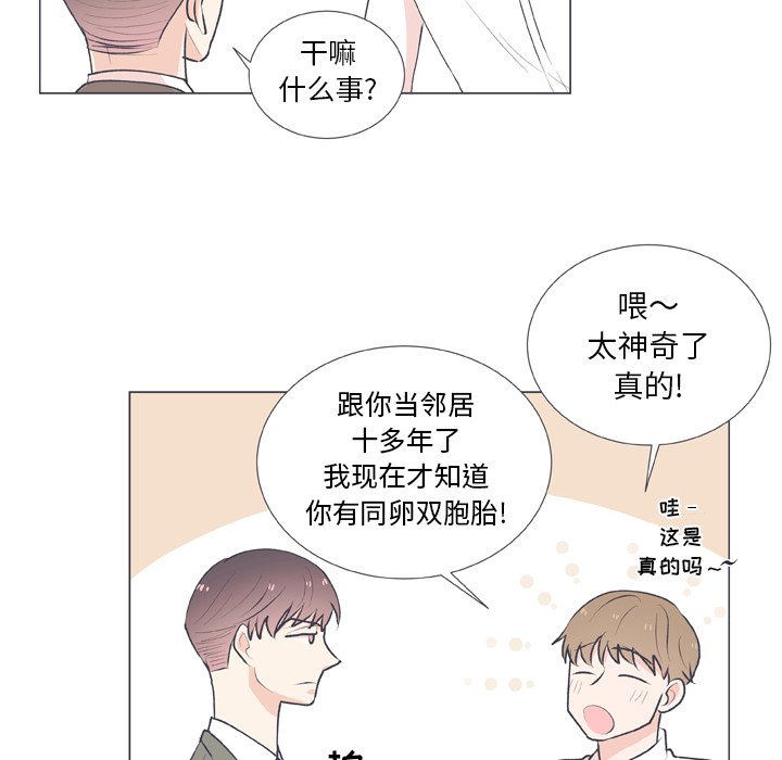 第15话 第 37 页