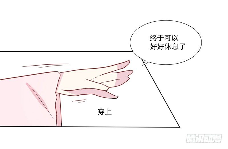 011 今天什么日子 第 14 页