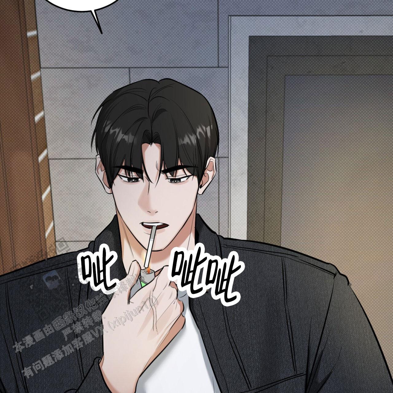 第13话 人心是会变的 第 44 页