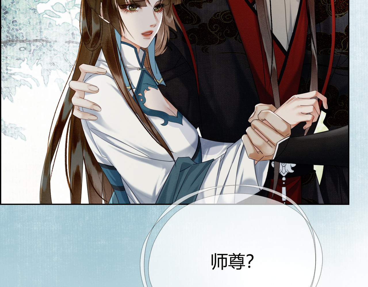 第33话 新徒弟？！ 第 64 页