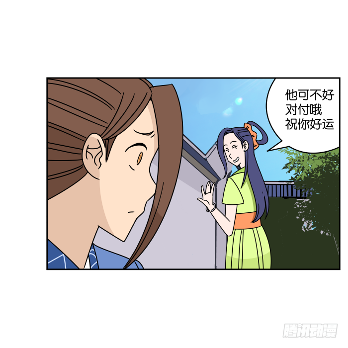捷足先登01 第 17 页