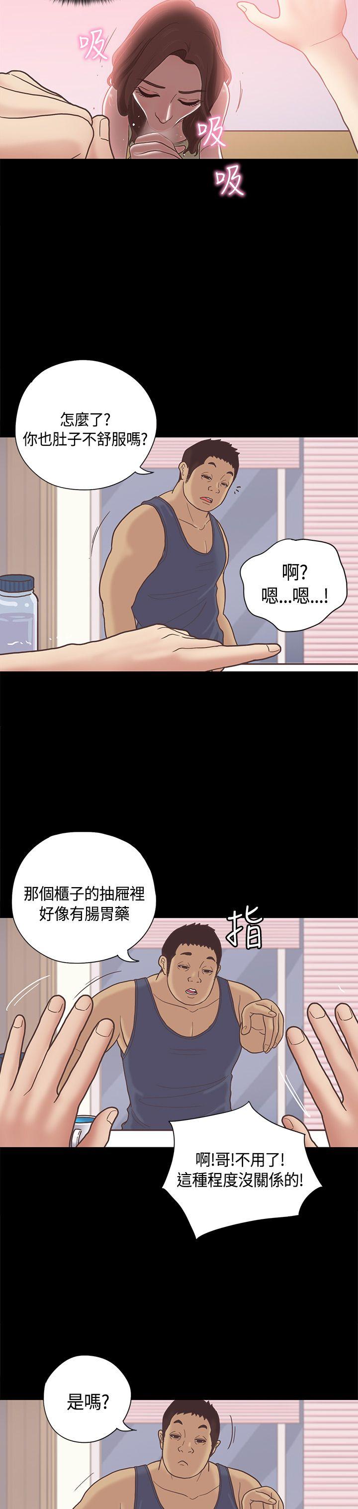 第10话 第 15 页