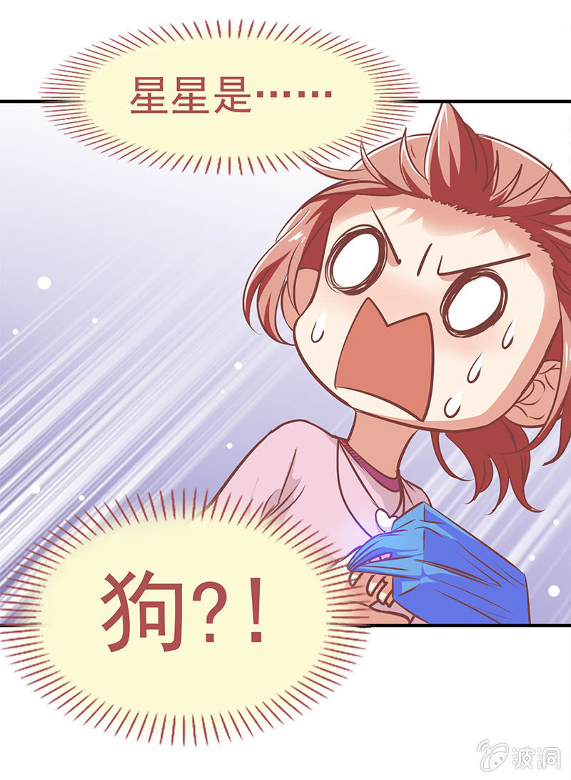 第四十七回 第 7 页