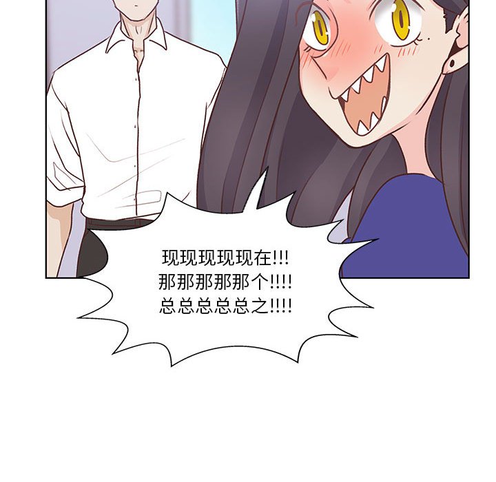 第82话 第 22 页