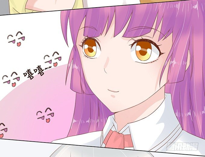 棉花糖的味道 第 21 页