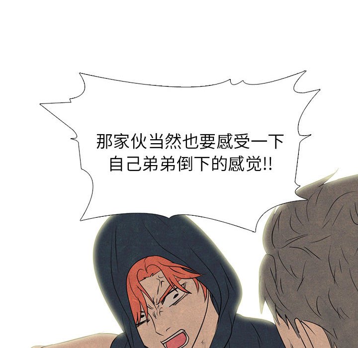 第283话 第 26 页