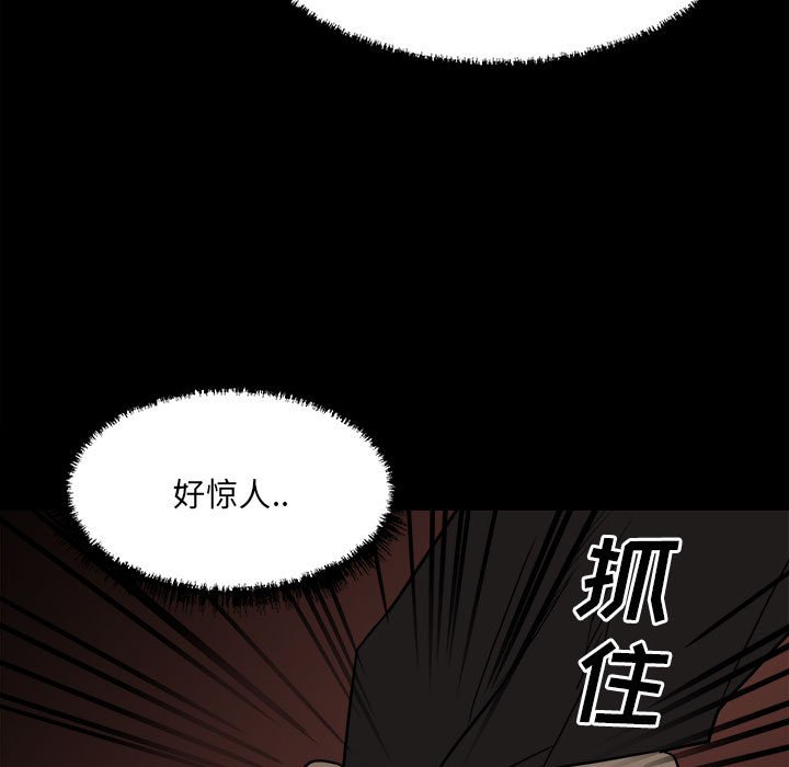 第82话 第 66 页