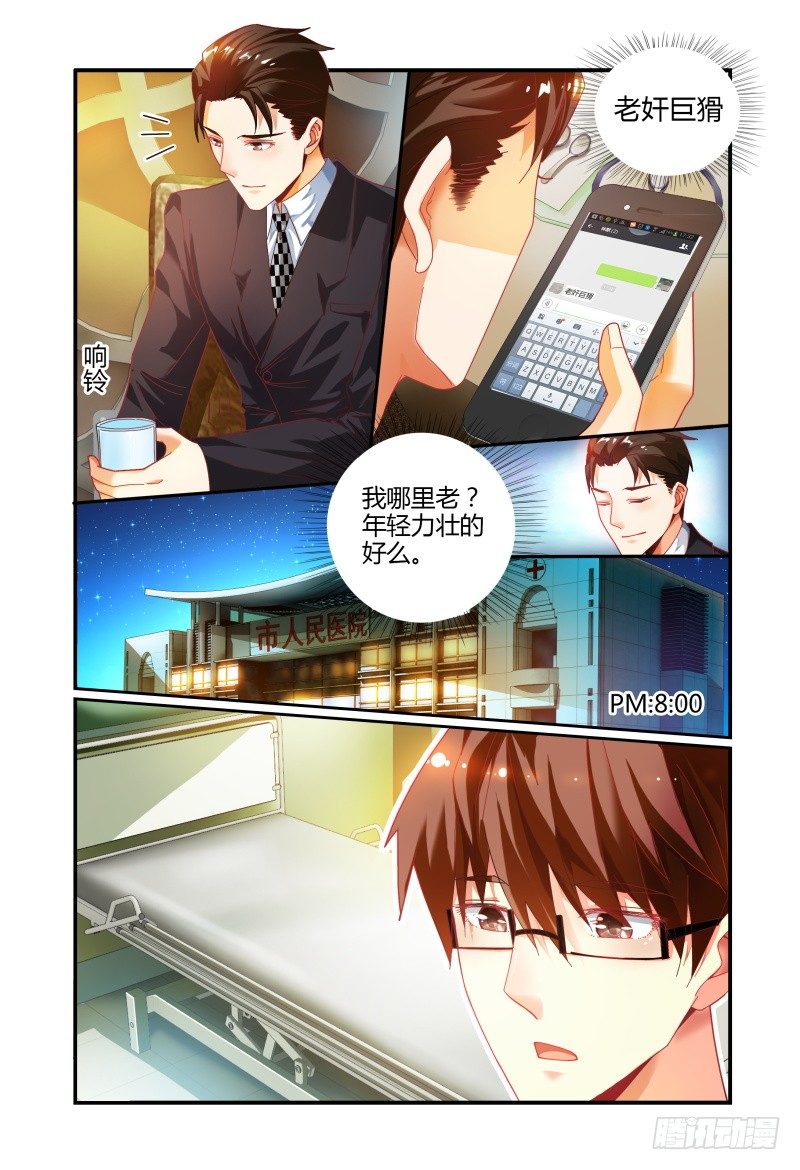 024转运？ 第 5 页