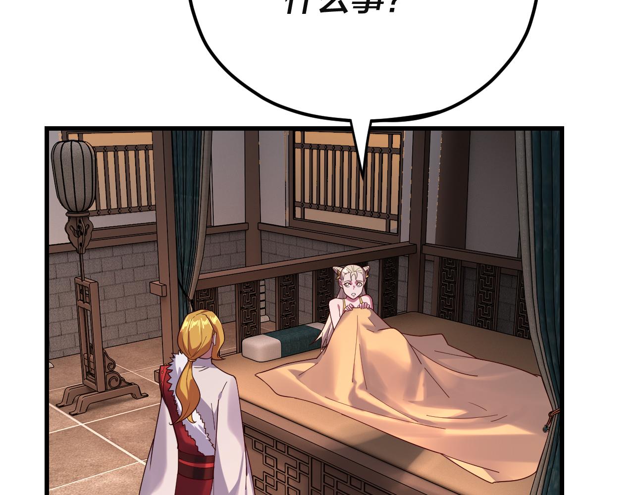 第121话 试他一试 第 19 页