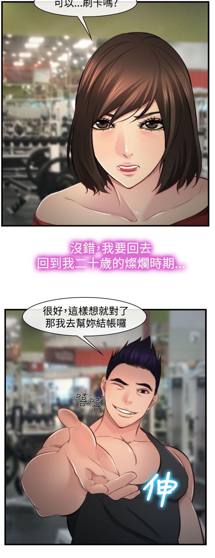 第9话 第 10 页