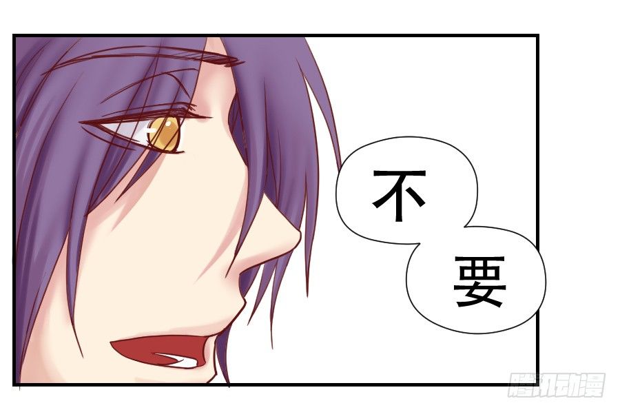 面对 第 29 页