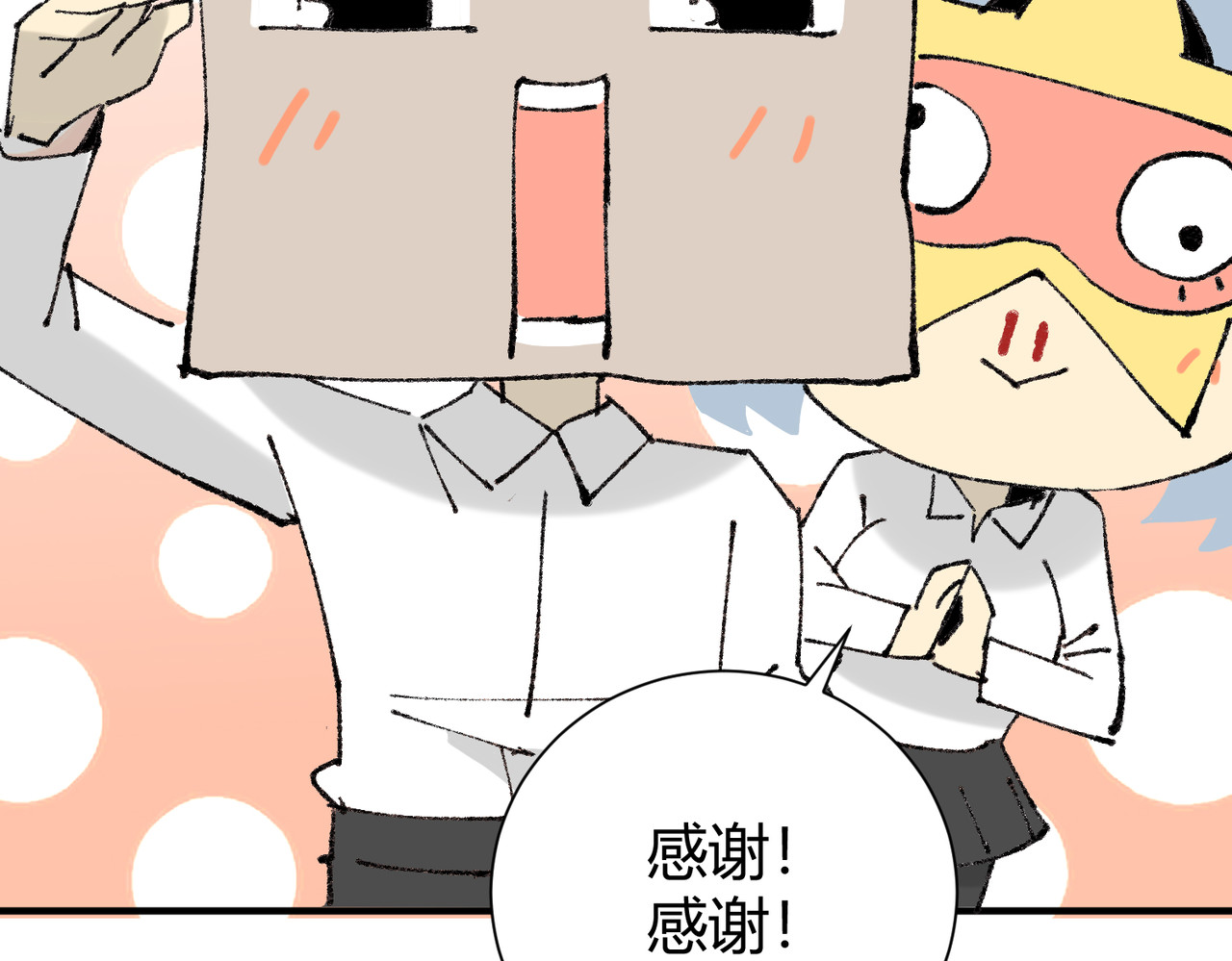 第39话 比风云阁重要的“学姐” 第 182 页