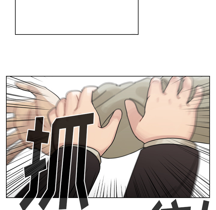 第54话 第 15 页