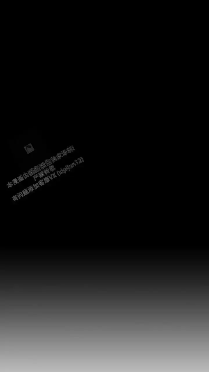 第19话 真安静 第 31 页