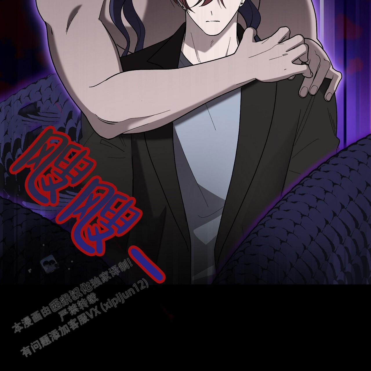 第21话 有急事处理 第 14 页