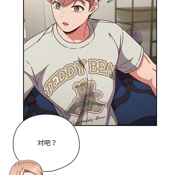 第4话 第 109 页