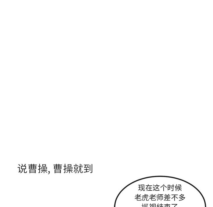 第7话 第 120 页