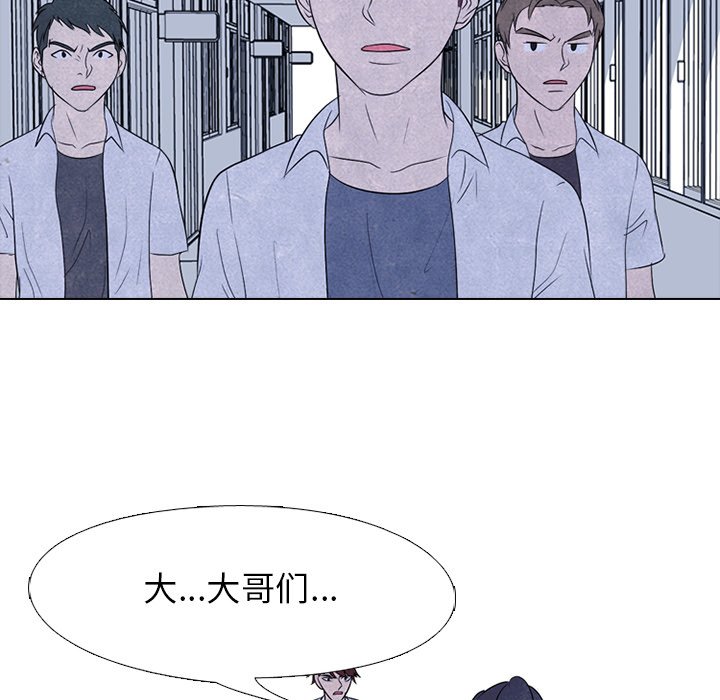 第194话 第 90 页