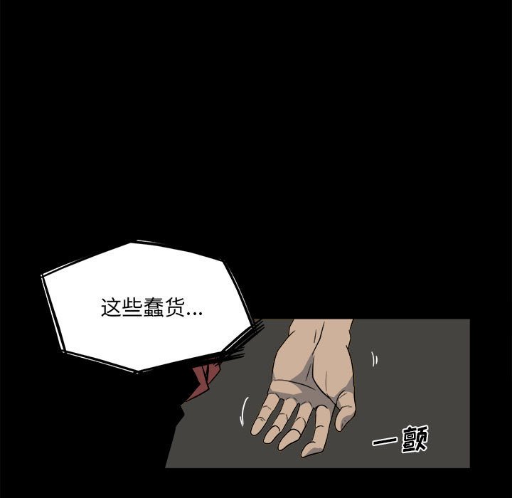 第44话 第 5 页