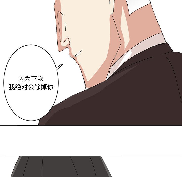 第19话 第 89 页