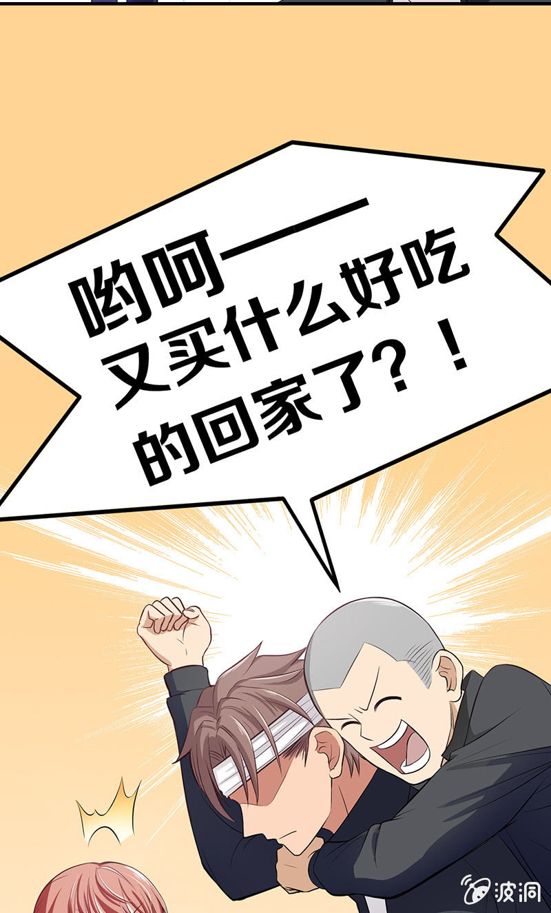 第四十四回 第 27 页