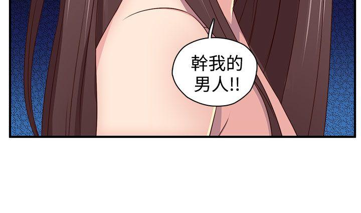 第43话 第 15 页