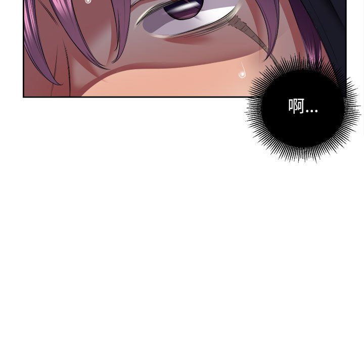 第18话 第 81 页