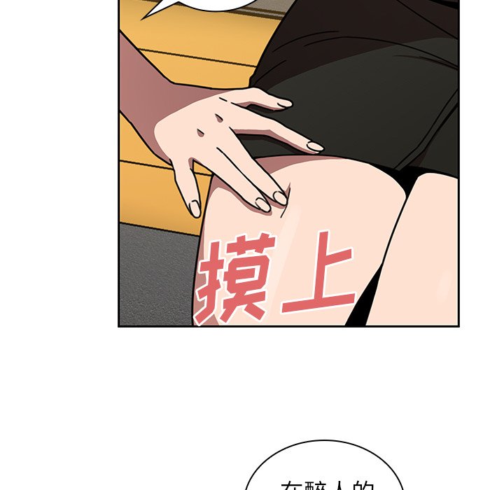 第40话 第 35 页