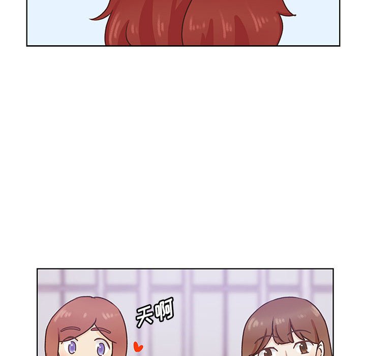 第50话 第 47 页