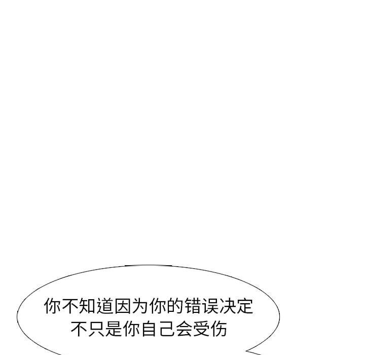 第292话 第 35 页