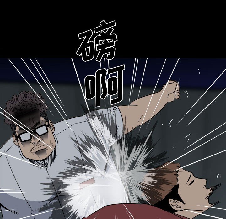 第27话 第 28 页