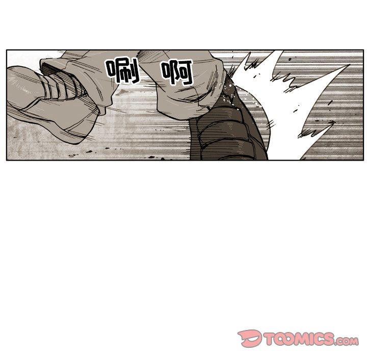 第 24 话 第 46 页