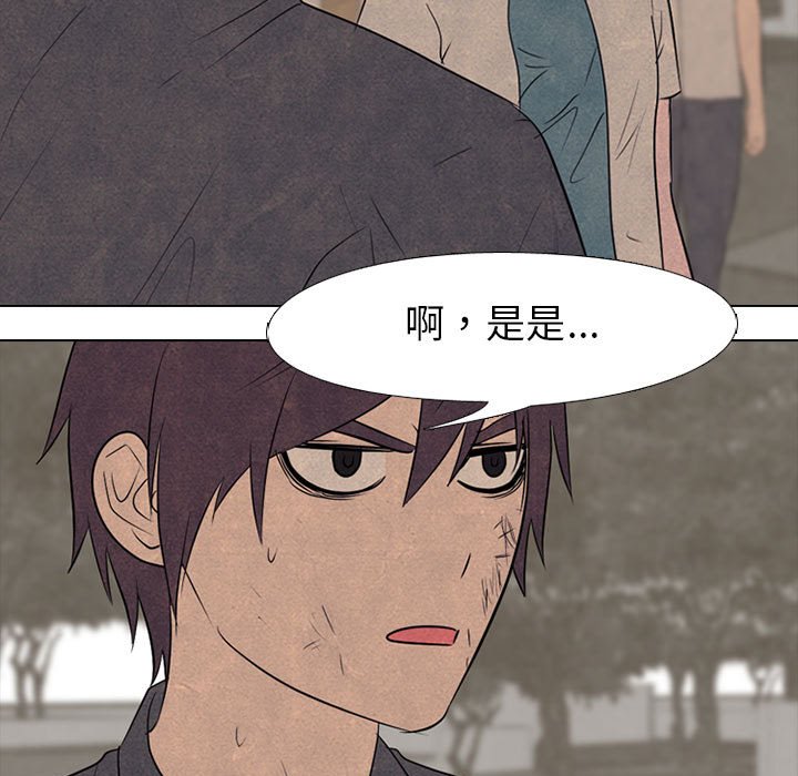第150话 第 23 页