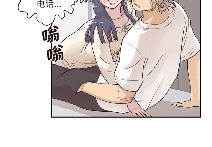 第88话 第 4 页