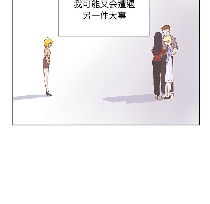 第44话 第 35 页