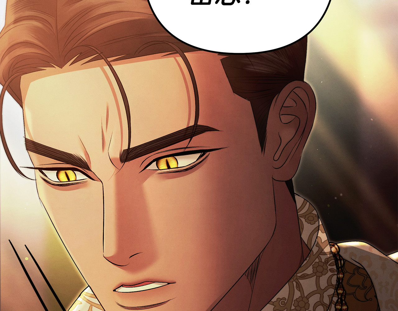 第27话 灵魂拷问 第 159 页