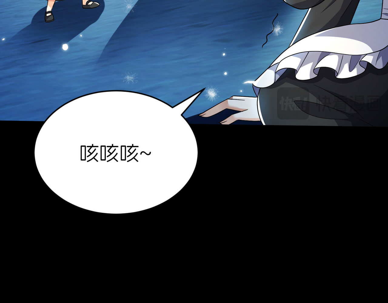 探病 第 30 页