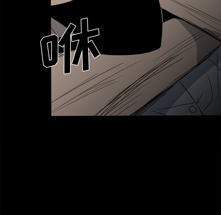第31话 第 100 页