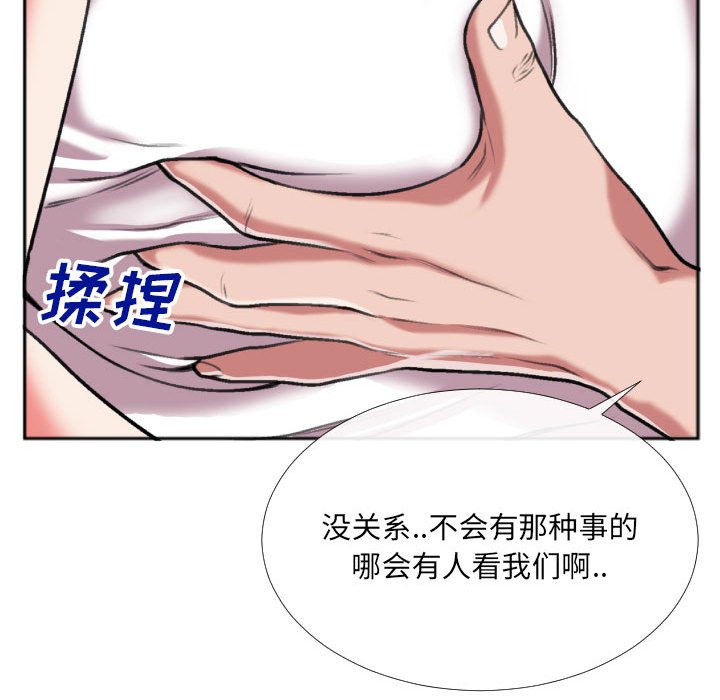第27话 第 64 页