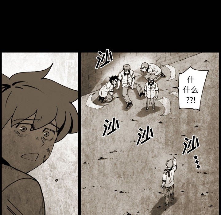 第64话 第 6 页