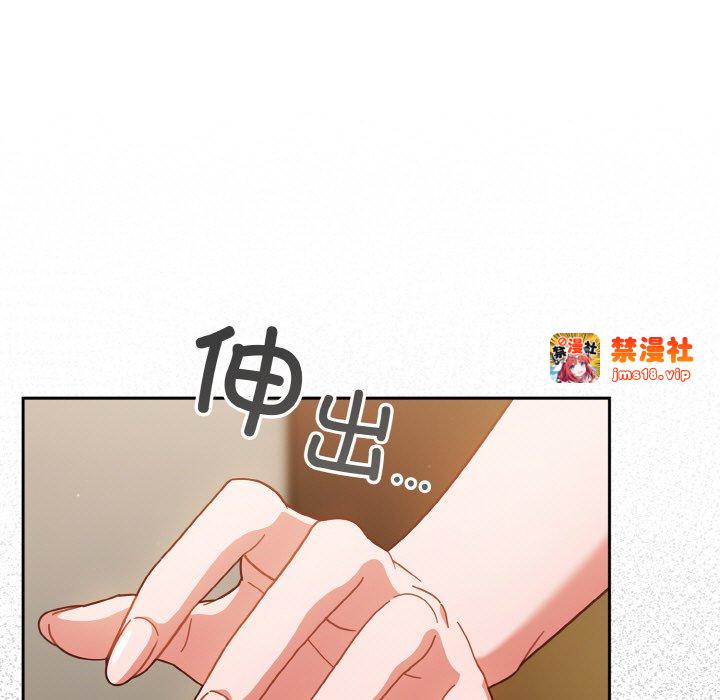 第42话 第 33 页