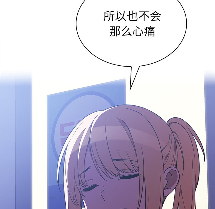 第50话 第 175 页